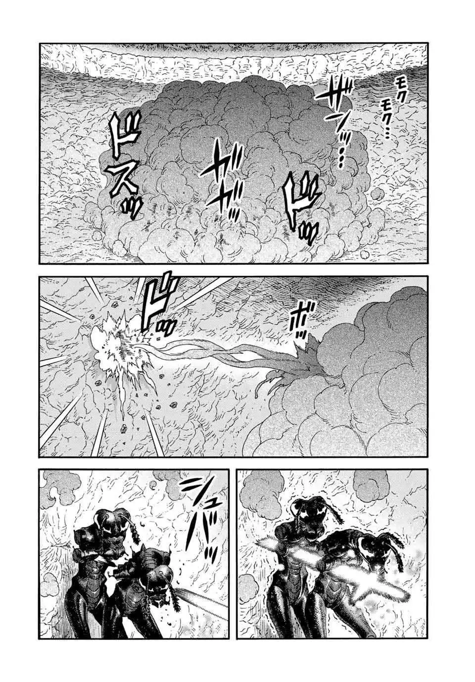 Suterareta Tensei Kenja Chapter 21 7